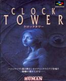 Carátula de Clock Tower (Japonés)