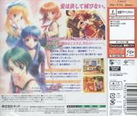 Pantallazo de Close to : Inori no Oka (Japonés) para Dreamcast