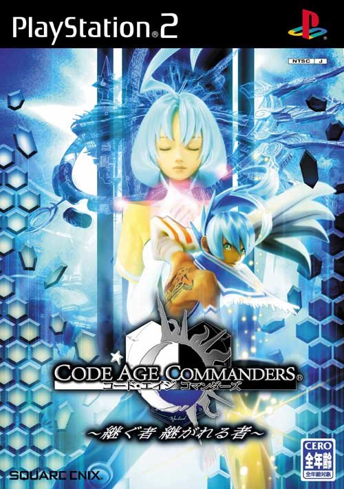 Caratula de Code Age Commanders (Japonés) para PlayStation 2