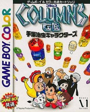 Caratula de Columns - Tezuka Osamu Characters para Game Boy Color