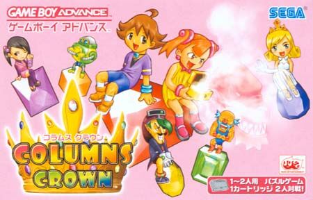 Caratula de Columns Crown para Game Boy Advance