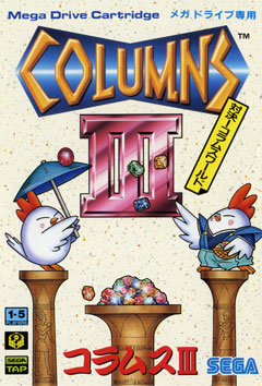 Caratula de Columns III: Revenge of Columns (Consola Virtual) para Wii
