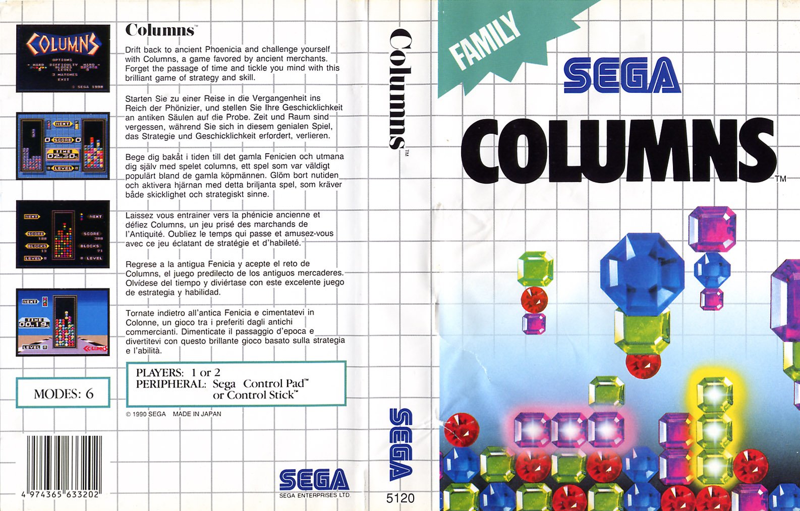 Caratula de Columns para Sega Master System