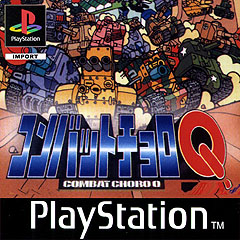 Caratula de Combat Choro Q (Japonés) para PlayStation