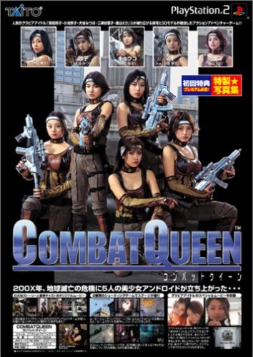 Caratula de Combat Queen (Japonés) para PlayStation 2