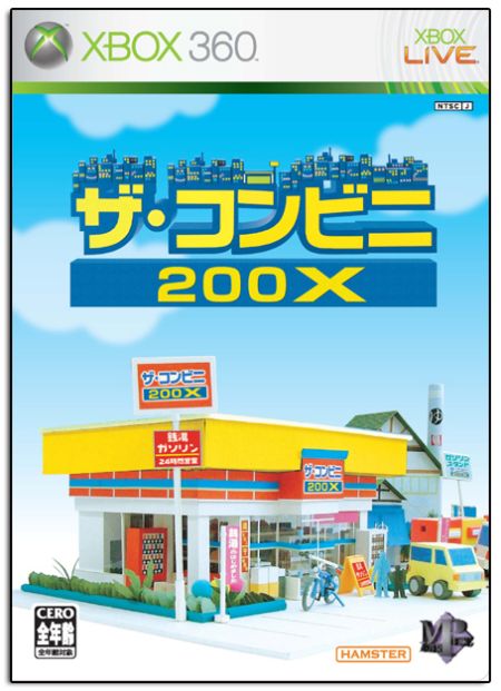 Caratula de Conveni 200X, The (Japonés) para Xbox 360