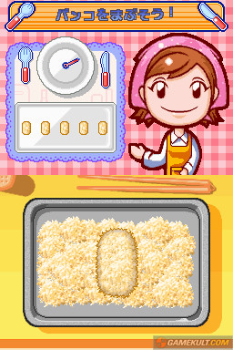 Pantallazo de Cooking Mama (Japonés) para Nintendo DS