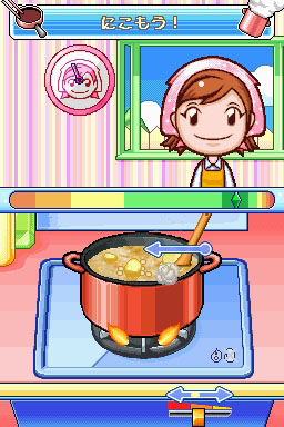 Pantallazo de Cooking Mama 2: Dinner with Friends para Nintendo DS