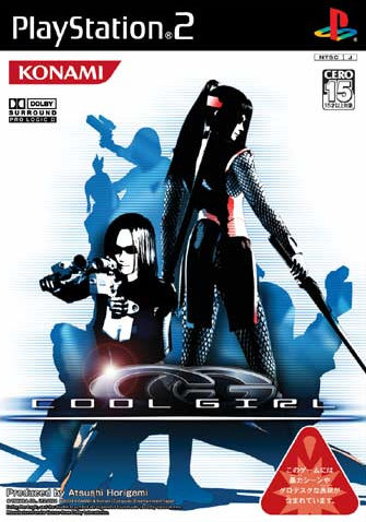 Caratula de Cool Girl (Japonés) para PlayStation 2
