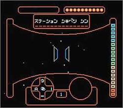Pantallazo de Cosmo Genesis para Nintendo (NES)