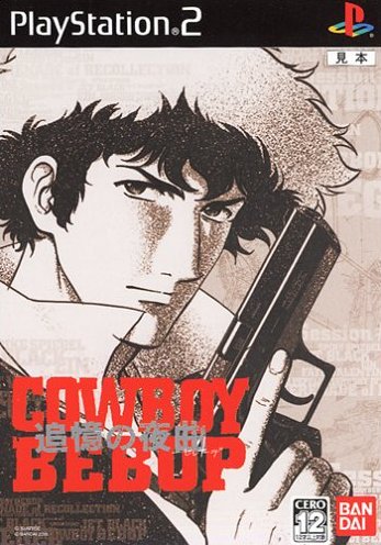 Caratula de Cowboy Bebop Tsuioku no Serenade (Japonés) para PlayStation 2