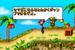 Pantallazo de Crash Bandicoot Advance 2 - Gurugurusaimin Dai Panic (Japonés) para Game Boy Advance