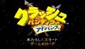 Pantallazo nº 25583 de Crash Bandicoot Advance Japonés) (240 x 160)