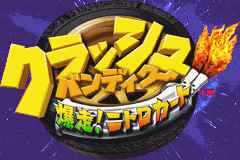 Pantallazo de Crash Bandicoot Bakusou Nitro Cart (Japonés) para Game Boy Advance