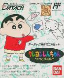 Carátula de Crayon Shin-Chan: Ora to Poi Poi