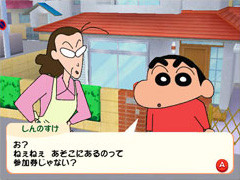 Pantallazo de Crayon Shin-Chan: Saikyou Kazoku Kasukabe King Wii (Japonés) para Wii