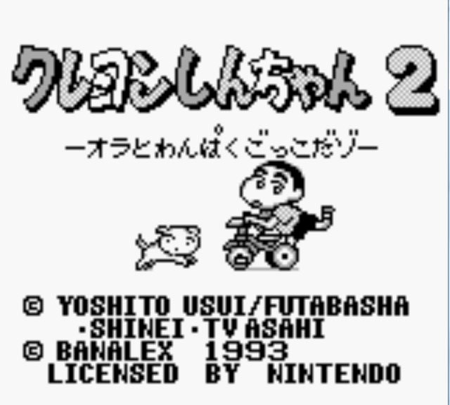 Pantallazo de Crayon Shin-Chan 2: Ora to Wanpaku Gokko Dazo para Game Boy