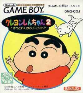 Caratula de Crayon Shin-Chan 2: Ora to Wanpaku Gokko Dazo para Game Boy