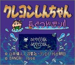 Pantallazo de Crayon Shin-chan: Nagagutsu Dobon (Japonés) para Super Nintendo