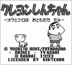 Pantallazo de Crayon Shin-chan: Ora to Shiro wa Otomodachi da yo para Game Boy