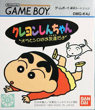 Caratula de Crayon Shin-chan: Ora to Shiro wa Otomodachi da yo para Game Boy
