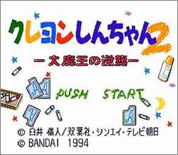 Pantallazo de Crayon Shin-chan 2: Dai Maou no Gyakusyu (Japonés) para Super Nintendo