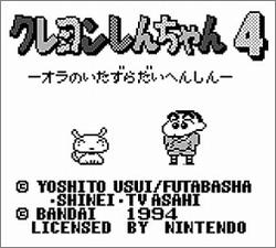 Pantallazo de Crayon Shin-chan 4: Ora Noitazura Daihenshin para Game Boy