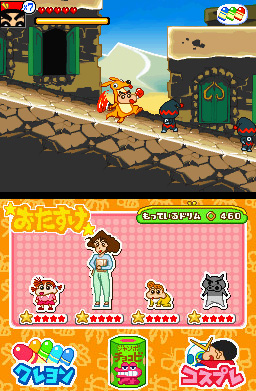 Pantallazo de Crayon Shin-chan Arashi o yobu Nutte Crayo-n Daisakusen! (Japonés) para Nintendo DS