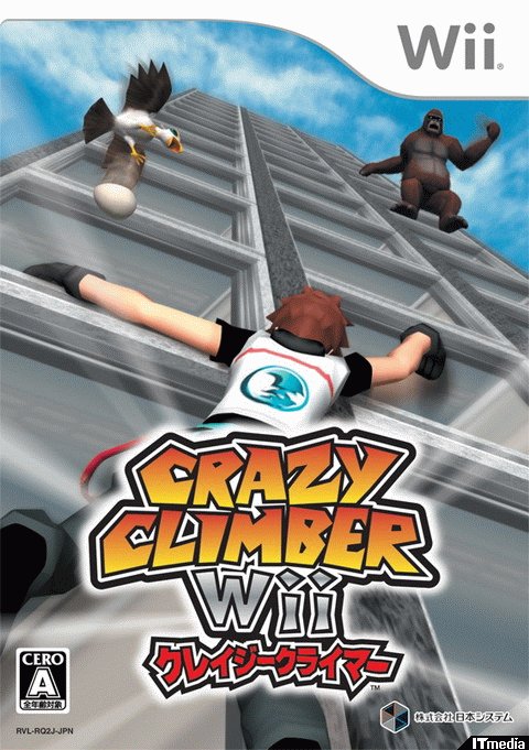 Caratula de Crazy Climber (Japonés) para Wii