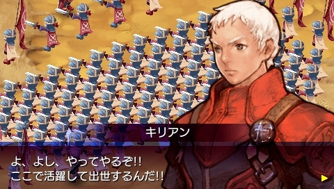 Pantallazo de Crimson Gem Saga para PSP