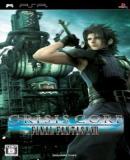 Caratula nº 113970 de Crisis Core: Final Fantasy VII (232 x 400)