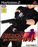 Carátula de Critical Bullet: 7th Target (japonés)
