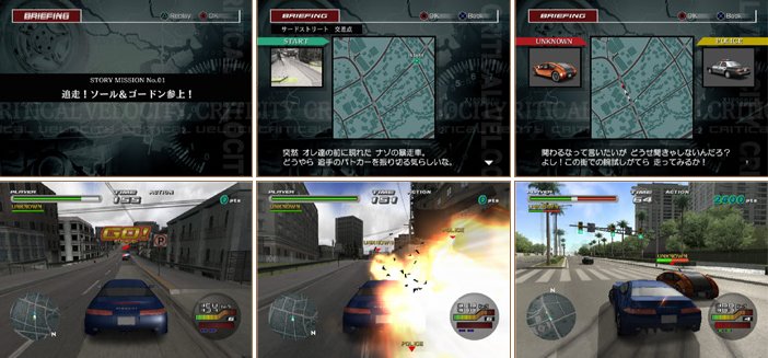 Pantallazo de Critical Velocity (Japonés) para PlayStation 2