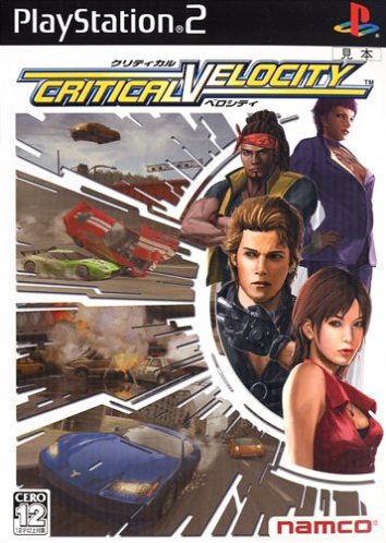 Caratula de Critical Velocity (Japonés) para PlayStation 2