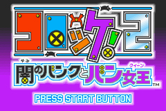 Pantallazo de Croket 2 - Kindan No Bank To Banjyu (Japonés) para Game Boy Advance
