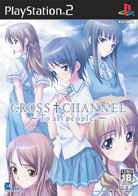 Caratula de Cross Channel: To All People (Japonés) para PlayStation 2