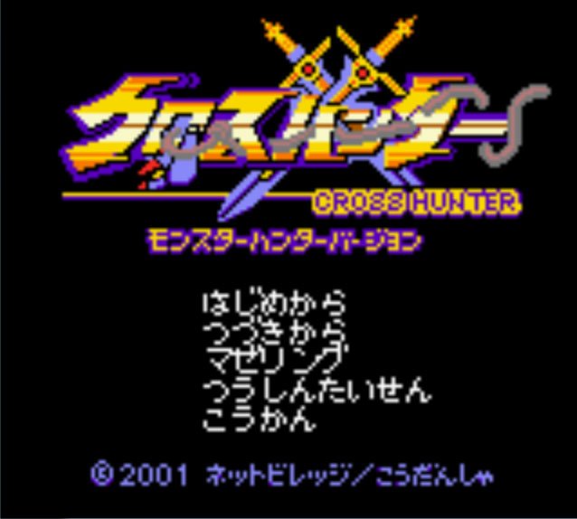 Pantallazo de Cross Hunter (Monster Hunter Version) para Game Boy Color