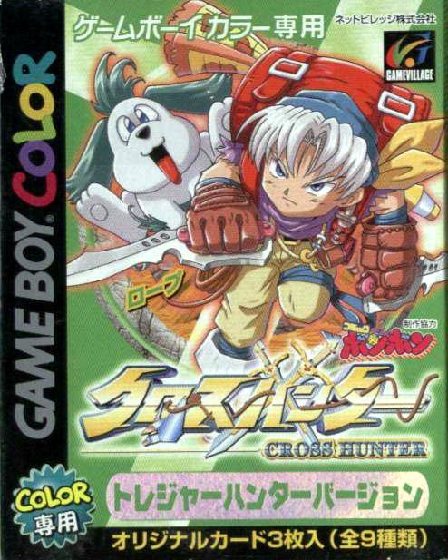 Caratula de Cross Hunter (Treasure Hunter Version) para Game Boy Color