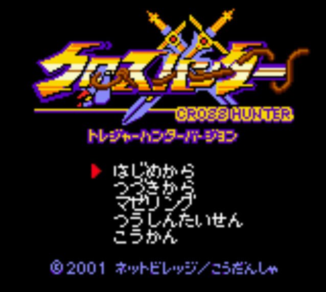 Pantallazo de Cross Hunter (Treasure Hunter Version) para Game Boy Color