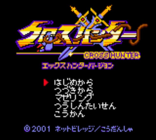 Pantallazo de Cross Hunter (X Hunter Version) para Game Boy Color