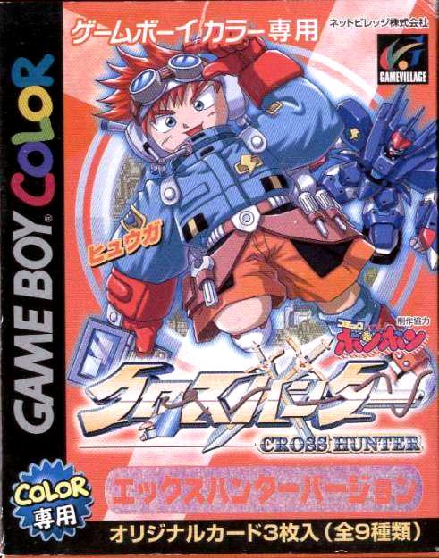 Caratula de Cross Hunter (X Hunter Version) para Game Boy Color