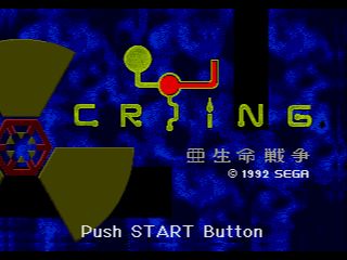 Pantallazo de Crying (Japonés) para Sega Megadrive