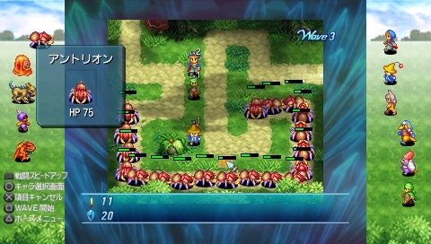 Pantallazo de Crystal Defenders para PSP