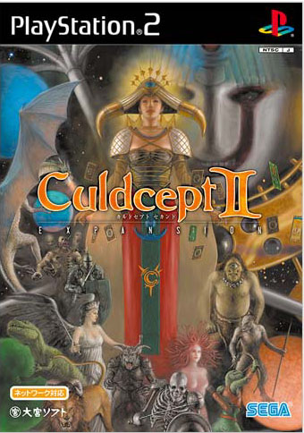 Caratula de Culdcept II Expansion (Japonés) para PlayStation 2