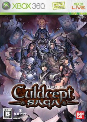 Caratula de Culdcept Saga (Japonés) para Xbox 360