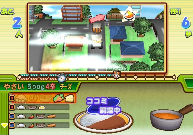 Pantallazo de Curry House CoCo Ichibanya (Japonés) para PlayStation 2