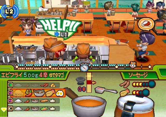 Pantallazo de Curry House CoCo Ichibanya (Japonés) para PlayStation 2