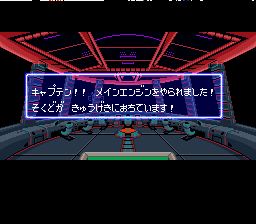 Pantallazo de Cyber Knight (Japonés) para Super Nintendo