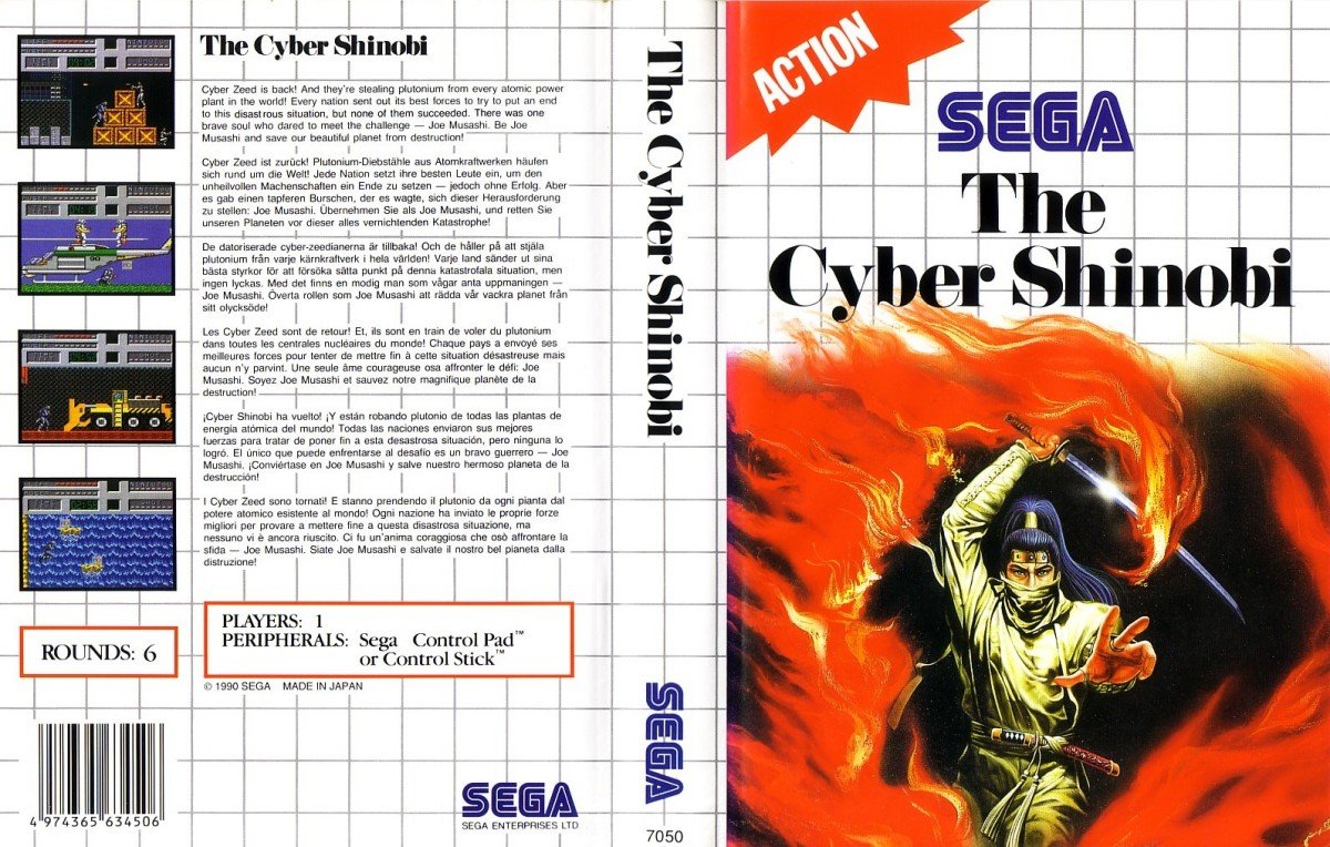 Caratula de Cyber Shinobi, The para Sega Master System