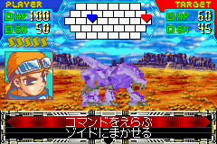 Pantallazo de Cyberdrive Zoids - Kijuu no Senshi Hyuu (Japonés) para Game Boy Advance